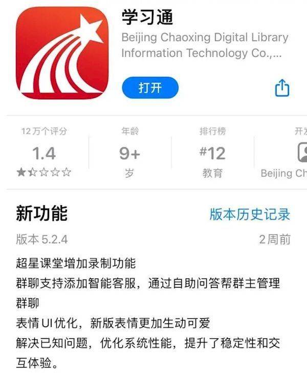 学习通数据库网上兜卖3000?