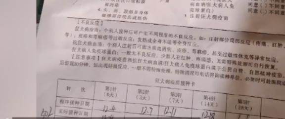 西安一男子睡着了被老鼠咬破耳朵后脑勺