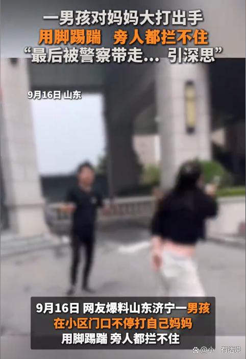 男孩当街暴打踹翻目前并践踏(知情人：只因要钱没给)