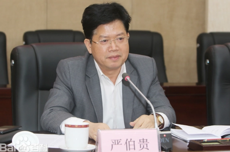 广西发展和改革委员会原一级巡视员严伯贵被纪委调查