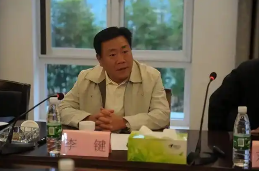 江西国有资产监督管理委员会副主任李键被纪委调查