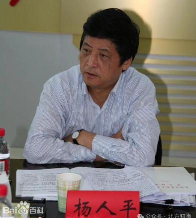 江西经济管理干部学院院长杨人平被带走调查