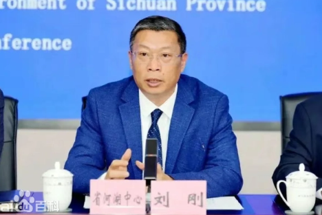 四川河湖保护和监管事务中心主任刘刚被带走调查