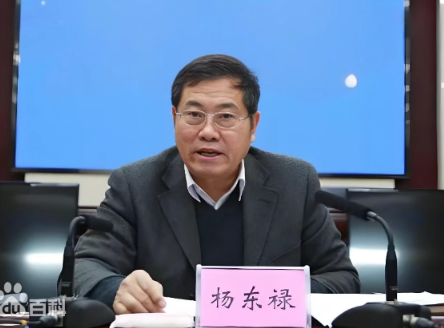 新疆阿克苏地区行署原副专员杨东禄被带走调查