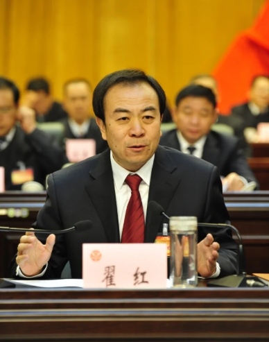 山西华阳新材料科技集团董事长翟红被带走调查