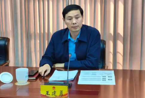 湖南株洲市人大常委会副主任王建勇被纪委查处