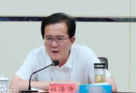 新疆哈密市政法委书记杜海涛被纪委查处