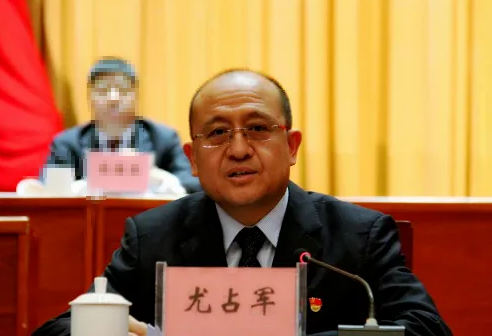 新疆维吾尔自治区政协经济委员会原副主任尤占军被纪委查处