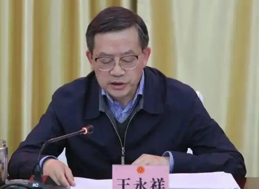 青海水利厅副厅长王永祥被纪