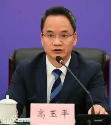 贵州自然资源厅副厅长高玉平被纪委查处