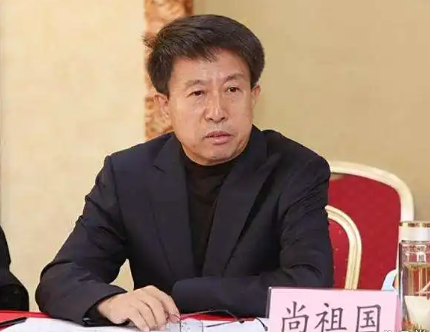 北京通州区政协原副主席尚祖国被纪委查处